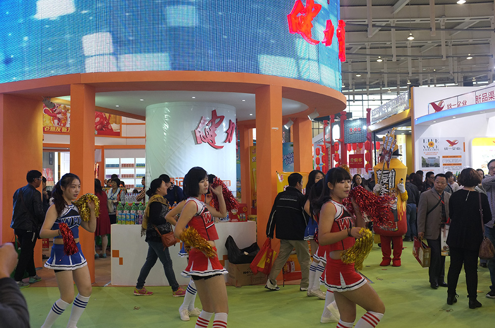 从南京糖酒会看行业变局下行业展会的价值
