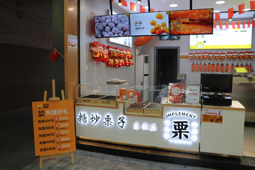 苏粒源南丰店