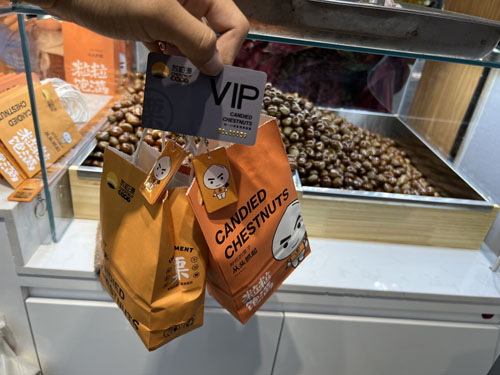 苏粒源南丰店