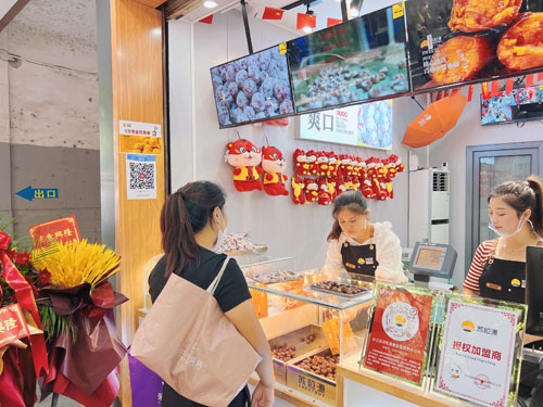 苏粒源南丰店