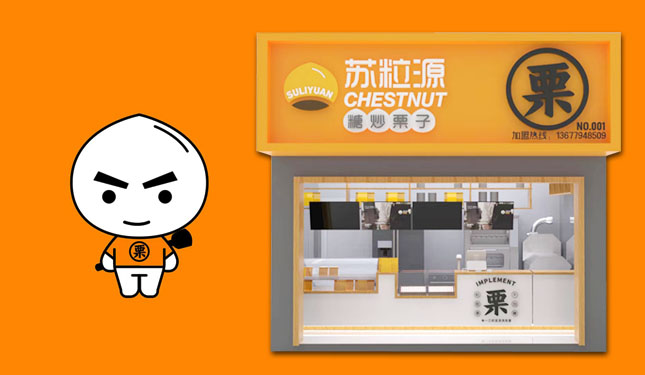 江苏苏粒源食品有限责任公司|招商：18751998148